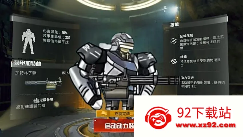 �޹�����ͻΧ2026�ٷ����°汾v1.0 ��׿���ͼ