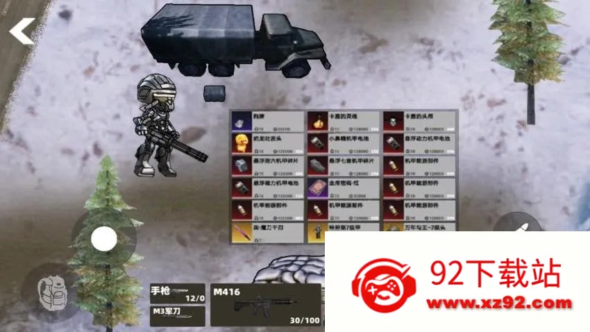 �޹�����ͻΧ2026�ٷ����°汾v1.0 ��׿���ͼ