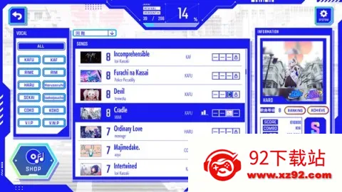 神椿市协奏中 第4张图