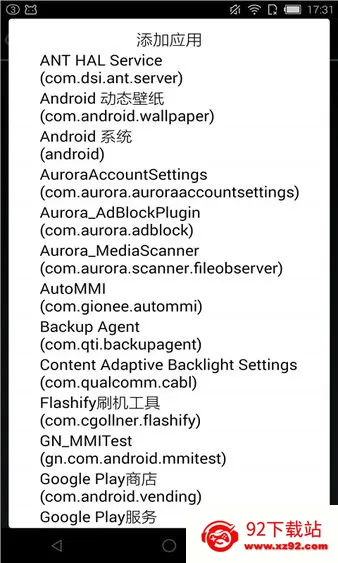 rootcloak����root(rootcloak��������)v3.0-beta_20160731_2 ��׿���ͼ