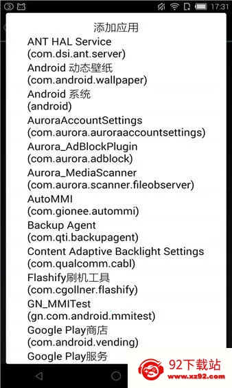 rootcloak隐藏root(rootcloak工具软件) rootcloak隐藏root(rootcloak工具软件)