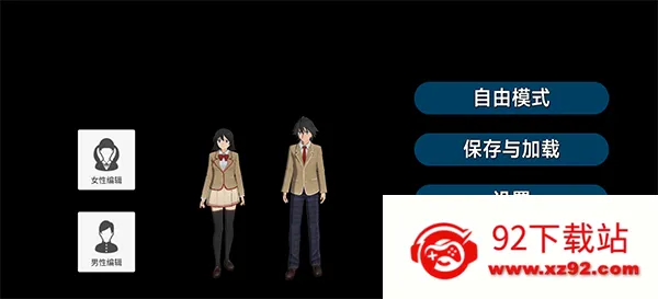 高校生活模拟(校园生活模拟游戏) 高校生活模拟(校园生活模拟游戏)