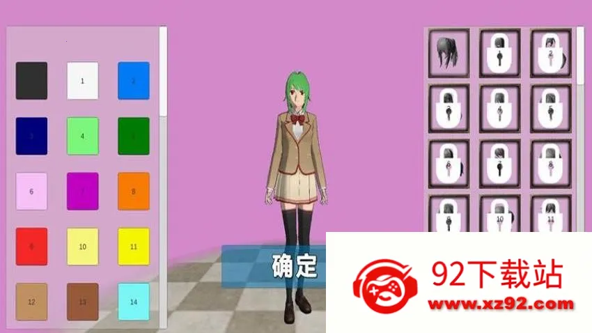 ��У����ģ��(У԰����ģ����Ϸ)v300.1.2 ��׿���ͼ