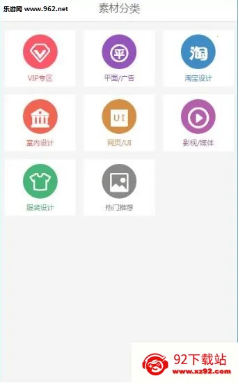 ǧͼ��(ai�ز�����ƽ̨)v2.2.892 ��׿���ͼ