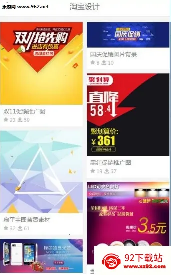 ǧͼ��(ai�ز�����ƽ̨)v2.2.892 ��׿���ͼ