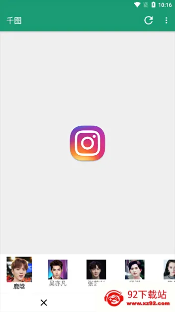 ǧͼ��(ai�ز�����ƽ̨)v2.2.892 ��׿���ͼ