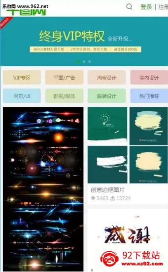 ǧͼ��(ai�ز�����ƽ̨)v2.2.892 ��׿���ͼ