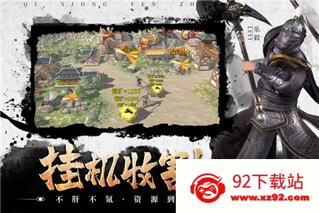 ���۷�����׿���ֻ���v2.8.0 ��׿���ͼ