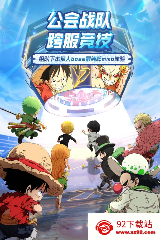 �󺽺�����(����ð����Ϸ)v1.2.0 �ٷ������ͼ