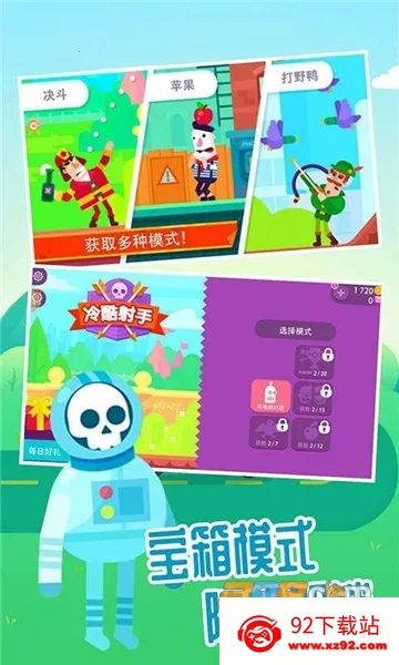 ���񹭼���2026���°汾v1.6.0 �ֻ����ͼ