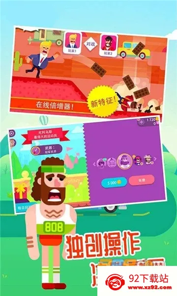 ���񹭼���2026���°汾v1.6.0 �ֻ����ͼ