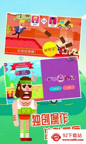 ���񹭼���2026���°汾v1.6.0 �ֻ����ͼ