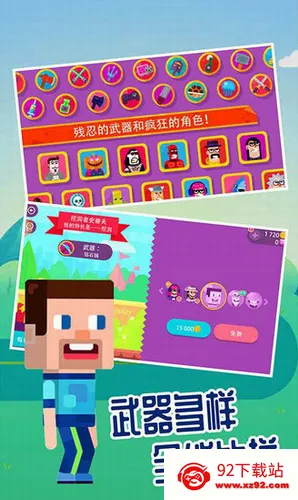 ���񹭼���2026���°汾v1.6.0 �ֻ����ͼ