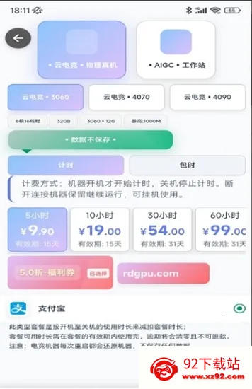 �ʴ��Ƶ��������ֻ���v1.0.3 ��Ѱ��ͼ