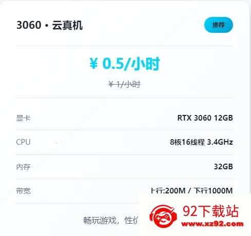 �ʴ��Ƶ��������ֻ���