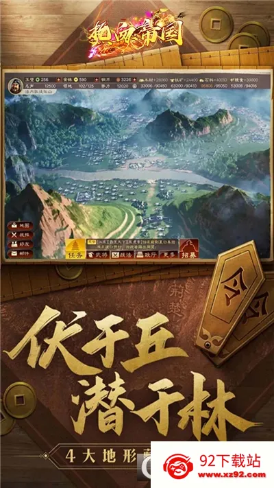 ս����ҵ(���²�����Ϸ)v3.6.2.0 �ֻ����ͼ