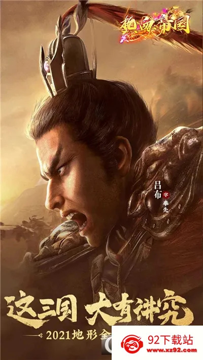 ս����ҵ(���²�����Ϸ)v3.6.2.0 �ֻ����ͼ