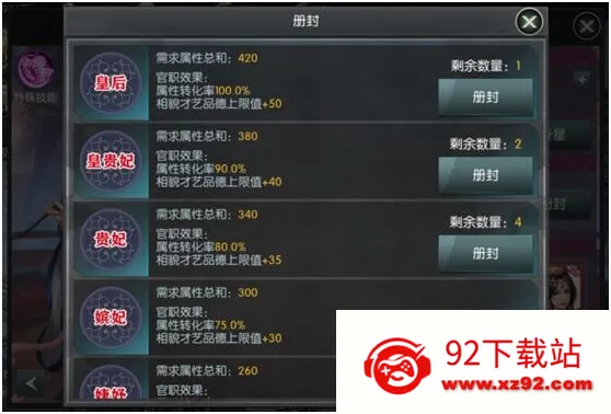 ս����ҵ(���²�����Ϸ)