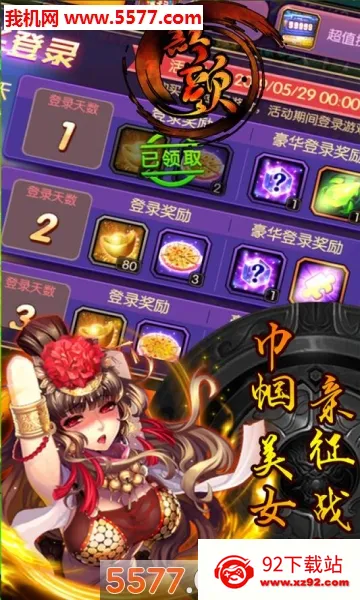 ����(����������Ϸ)v1.0.0 ��Ѱ��ͼ