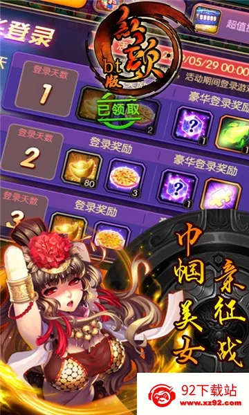 ����(����������Ϸ)v1.0.0 ��Ѱ��ͼ