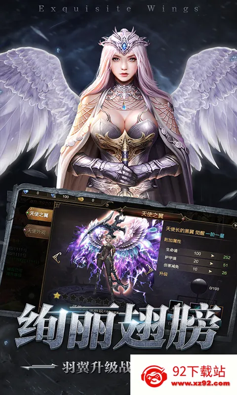 ���ս�������ֻ���v1.0.2 ��Ѱ��ͼ