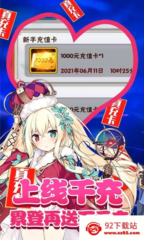 ���ս�������ֻ���v1.0.2 ��Ѱ��ͼ