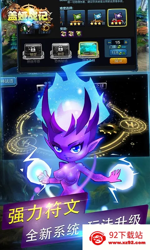 ���ս�������ֻ���v1.0.2 ��Ѱ��ͼ