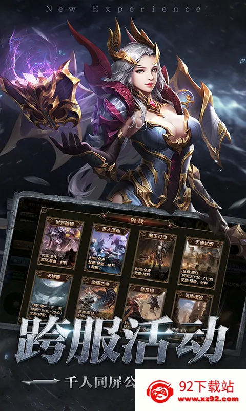 ���ս�������ֻ���v1.0.2 ��Ѱ��ͼ