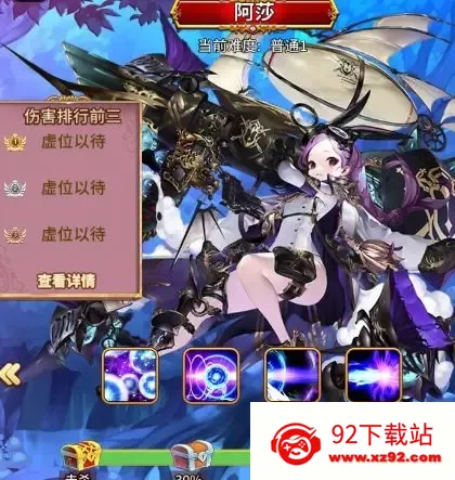 ���ս�������ֻ���