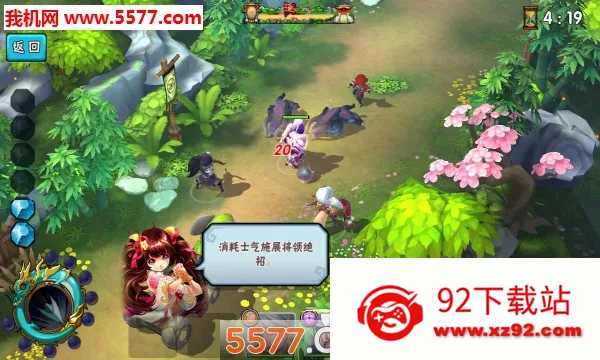 �����ھ������ֻ���v1.3.0 �ٷ������ͼ