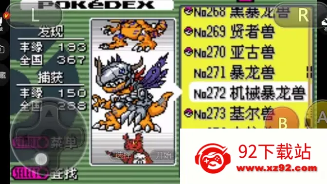 �ڴ��������뱦������(���뱦��ð����Ϸ)v2021.03.19.16 ��Ѱ��ͼ