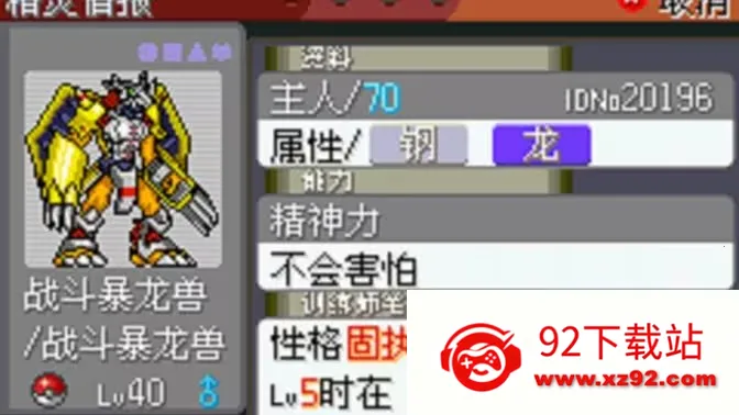 �ڴ��������뱦������(���뱦��ð����Ϸ)v2021.03.19.16 ��Ѱ��ͼ