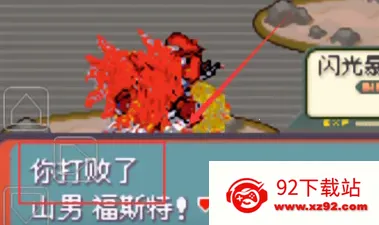 �ڴ��������뱦������