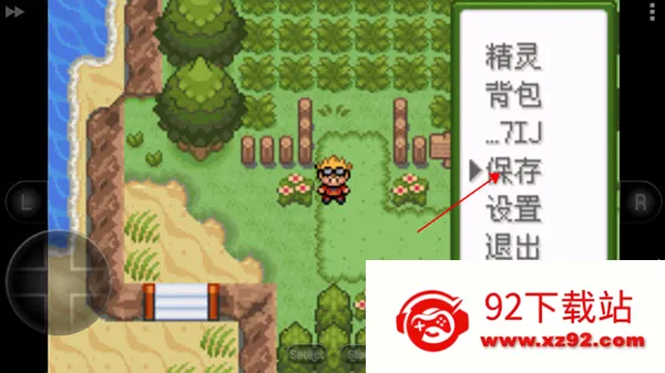 �ڴ��������뱦������