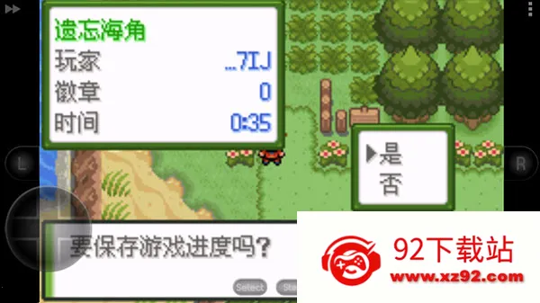 �ڴ��������뱦������