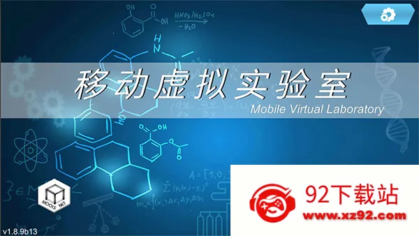 MLabs����ʵ����ϵͳ(���⻯ѧʵ����)v3.0 �ٷ������ͼ