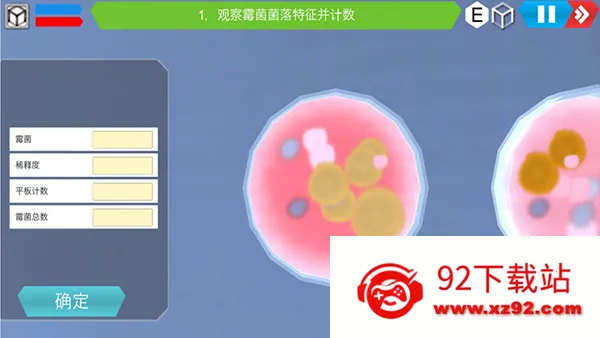 MLabs����ʵ����ϵͳ(���⻯ѧʵ����)v3.0 �ٷ������ͼ