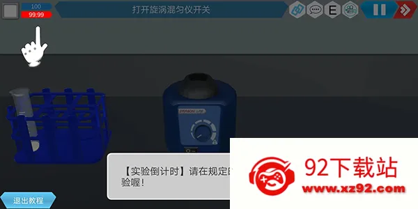 MLabs����ʵ����ϵͳ(���⻯ѧʵ����)