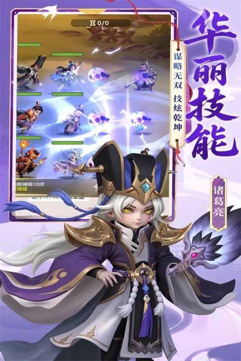 Ӣ������(Q������������)v1.0.2 �ٷ������ͼ