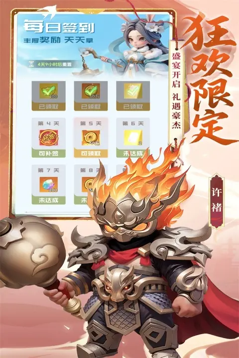 Ӣ������(Q������������)v1.0.2 �ٷ������ͼ