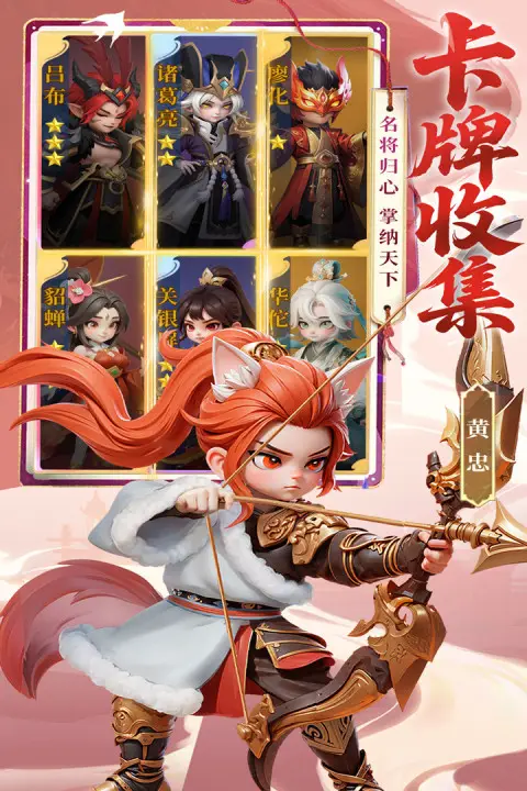 Ӣ������(Q������������)v1.0.2 �ٷ������ͼ