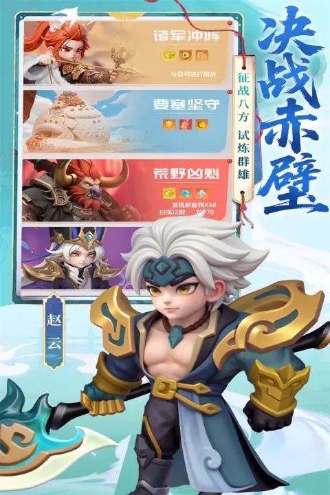 Ӣ������(Q������������)v1.0.2 �ٷ������ͼ