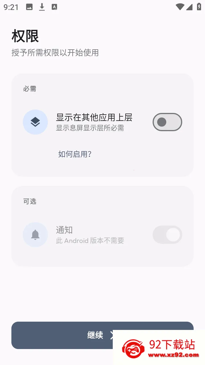 AOD Flow2026�ٷ�����v1.2.8 ��׿���ͼ