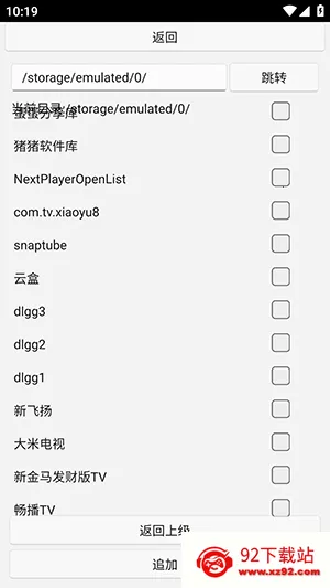 uww2�ļ�������׿���ֻ���v0.0.1+ �ٷ������ͼ