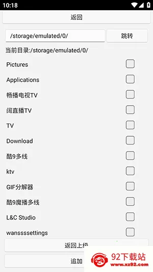 uww2�ļ�������׿���ֻ���v0.0.1+ �ٷ������ͼ