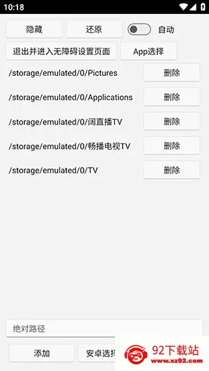 uww2�ļ�������׿���ֻ���v0.0.1+ �ٷ������ͼ
