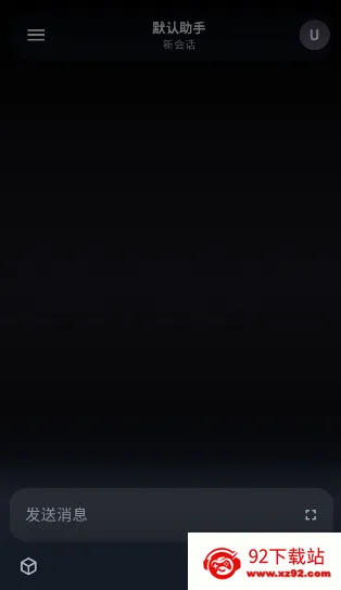 MineChat(�ֻ�ȫ����ai)v0.4 ��׿���ͼ