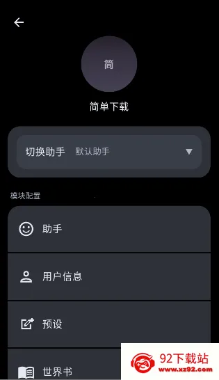 MineChat(�ֻ�ȫ����ai)v0.4 ��׿���ͼ