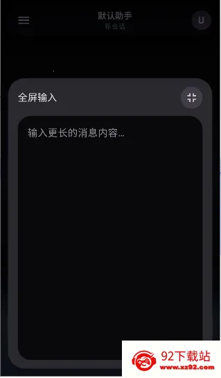 MineChat(�ֻ�ȫ����ai)v0.4 ��׿���ͼ
