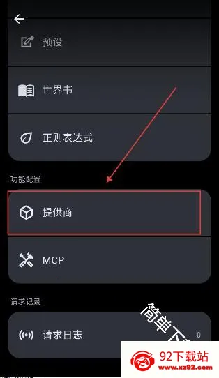 MineChat